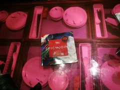 -辛香汇(大华第一坊店)