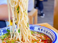 -馬香远蘭州牛肉面(武汉群星城首店)