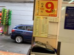 -味然香(起义路店)