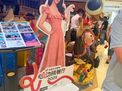 -龙湖重庆时代天街