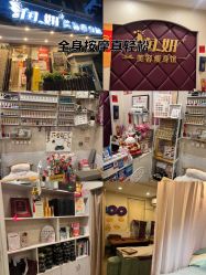 点击看大图 -润妍·美甲美睫