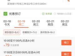 -歌神量贩式KTV(金谊店)