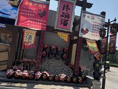 -华夏文旅西安度假区