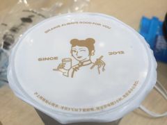 厚芋泥波波奶茶-沪上阿姨·精选茶饮(合生广场店)