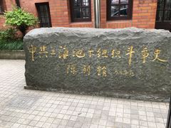 -刘长胜故居