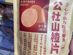 -麦德龙(包河店)
