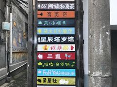 门面-猫色咖啡·猫咖