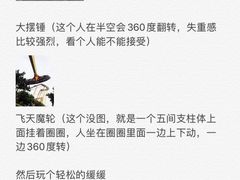 -广州长隆欢乐世界