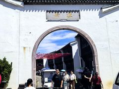 -东海半边山旅游度假区