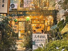-大水的店(昙华林店)