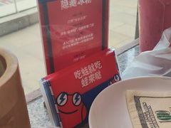 -蛙来哒(华隆步步高店)