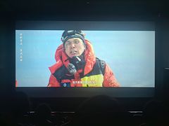 -AMG海上明珠影城(杭州西湖银泰店)
