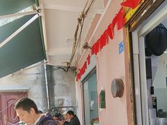 -依云煎包店
