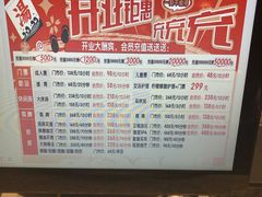 -汤W城市微度假(仓山店)