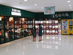 -友谊新天地广场(金街店)