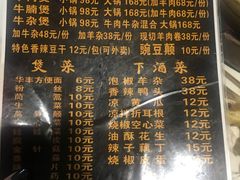 -小板凳(四公里店)