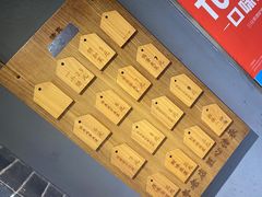 -三兄弟高炉烧饼