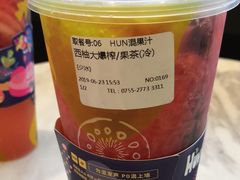 -混果汁(喜荟城店)