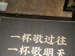 -木屋烧烤(南新店)