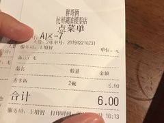 -胖哥俩肉蟹煲(湖滨银泰in77店)
