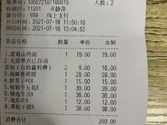 -一品诚记烤肉(大连柏威年购物中心店)