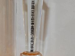 -黑八私房老北京炸酱面