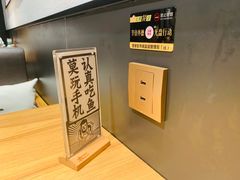 -太二酸菜鱼(福州泰禾店)