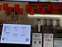 -茶百道(双铁广场店)