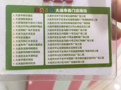 -宝贝渡口儿童游乐园(华南安盛店)