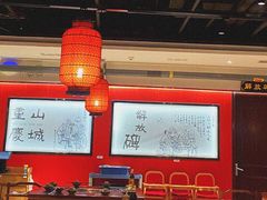 大堂-晓宇重庆火锅(龙首店)