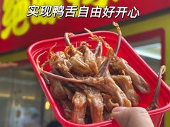 -绝味鸭脖(浦江城市生活广场店)