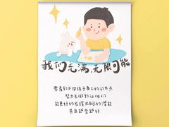 -尼莫儿童美术(三阳路融科天城校区)