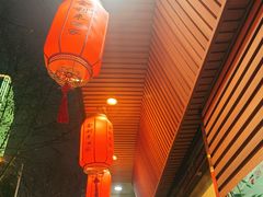 -金利来酒家(劳动西路店)