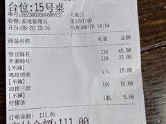 -牛王庙(龙华花园店)