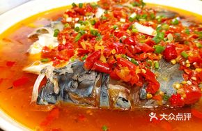 Long's Organic Fish Head Royal