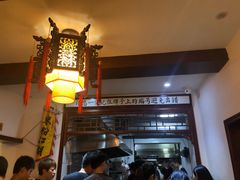 -易裕和·长沙米粉(友谊路店)