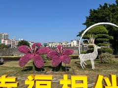 -石炮台公园