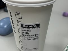 -星巴克(南京鼓楼医院店)