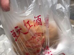 -京天红酒家(虎坊路店)