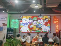 -蛙一刀·麻椒鱼火锅(金仙桥店)
