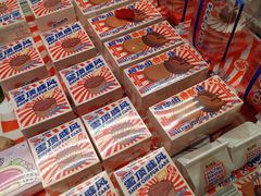 -好利来(新华百货店)