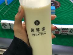 奶香青茶-茵菲乐(师院店)