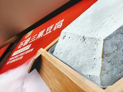 -华晟山城火锅(东城天下店)