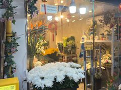 -爱尚花坊(大林路店)