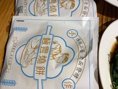 -唐伯虎新派湘菜馆(石夏时代广场店)