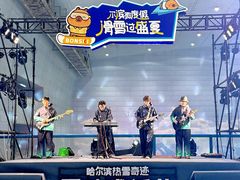 -哈尔滨热雪奇迹