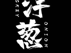 -剧盟谋杀之谜俱乐部·剧本杀