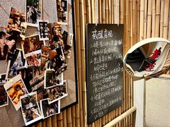 -贰醒·私房小院烧烤 (太古里店)