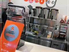 -CoCo都可(方庄店)