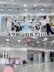 -深舞形体民族舞蹈工作室